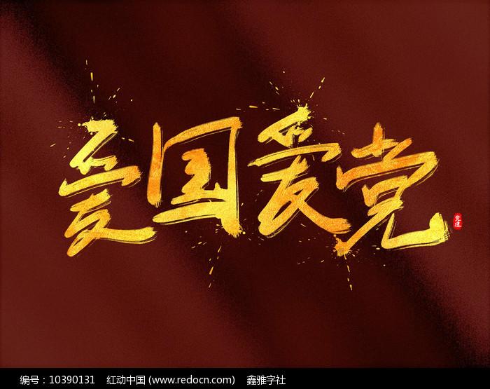 求救啊，仓鼠拉稀该用什么药